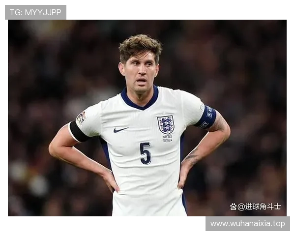 斯通斯坦言伤病曾让其萌生退役念头盼以经验助力英格兰新生代成长
