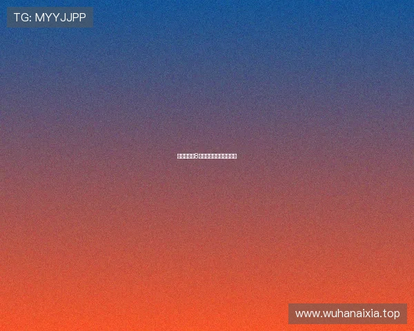 曝西甲消失8秒内幕球员密约静止抗议